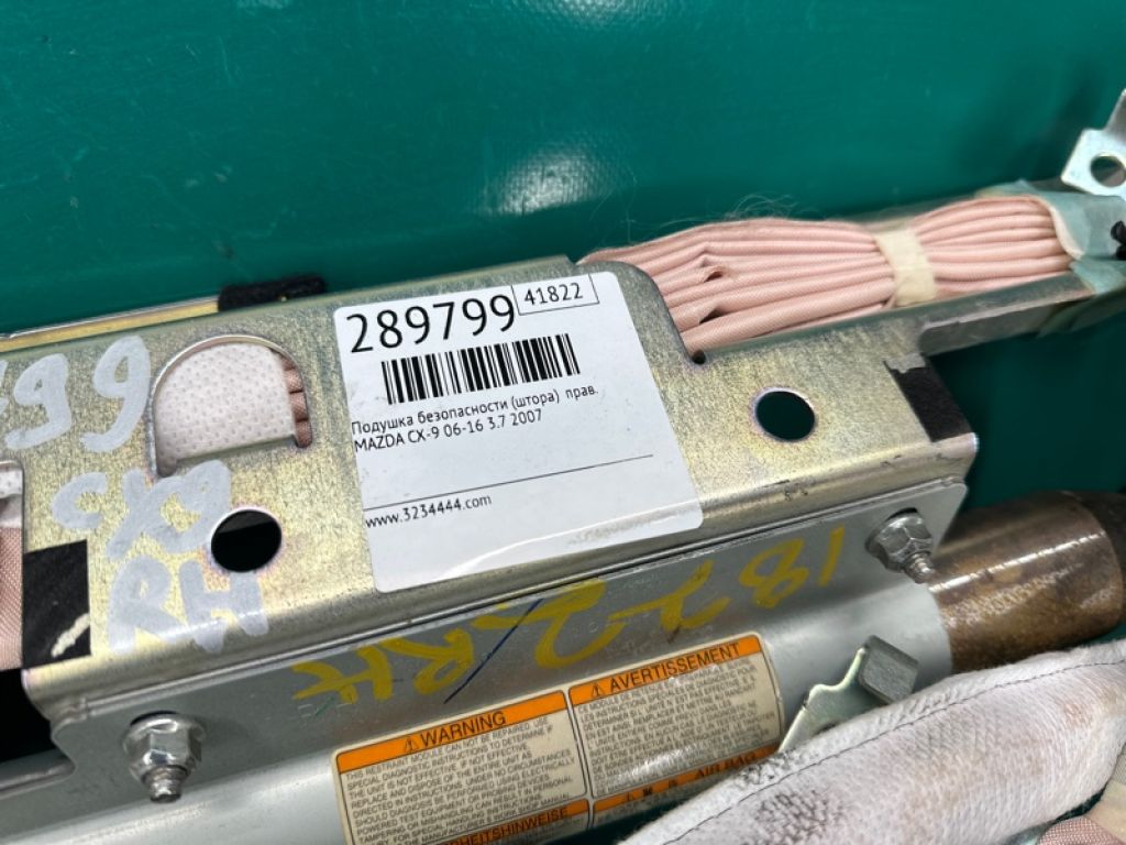 TD11-57-KM0J | Подушка безопасности (штора) прав. MAZDA CX-9 06-16 - Фото 2