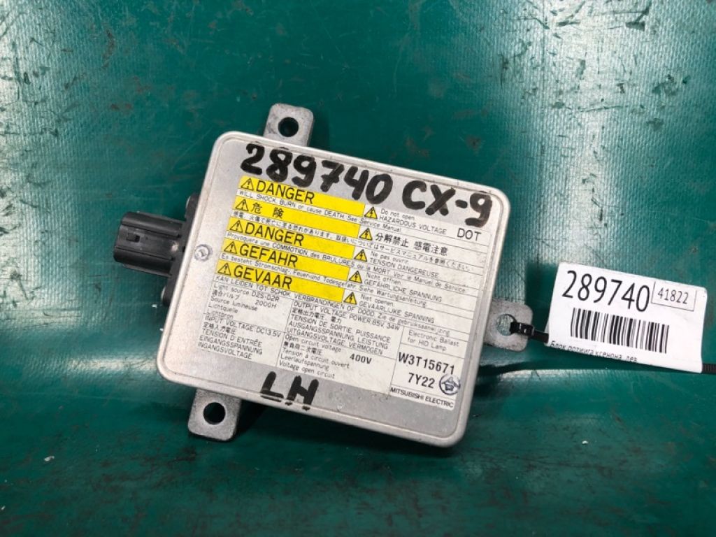 D530-51-0H3 | Блок розпалювання ксенону лів. MAZDA CX-9 06-16
