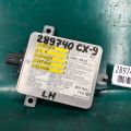 D530-51-0H3 | Блок розпалювання ксенону лів. MAZDA CX-9 06-16