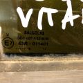 84541-54P01 | Стекло двери задн. прав. SUZUKI VITARA 15- - Превью 3