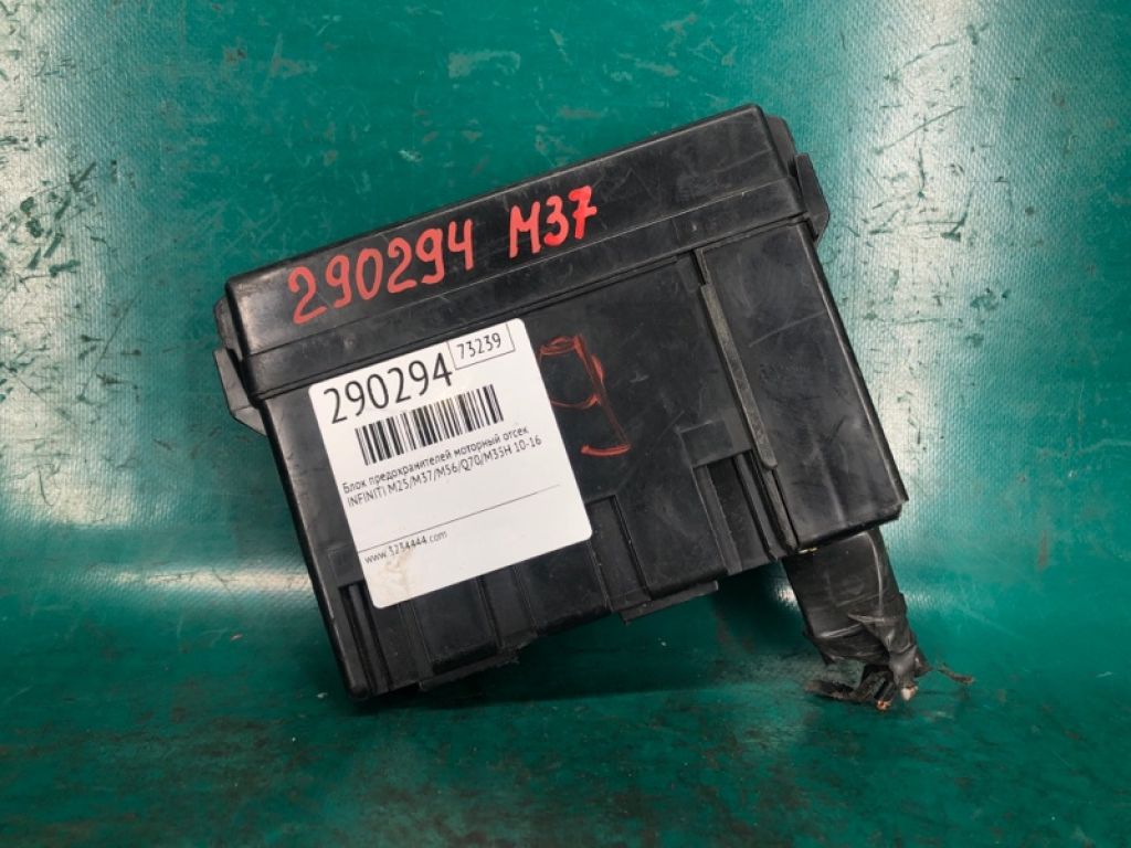 24381-7990A | Блок запобіжників моторний відсік INFINITI M25/M37/M56/Q70/M35H 10-16 - Фото 2