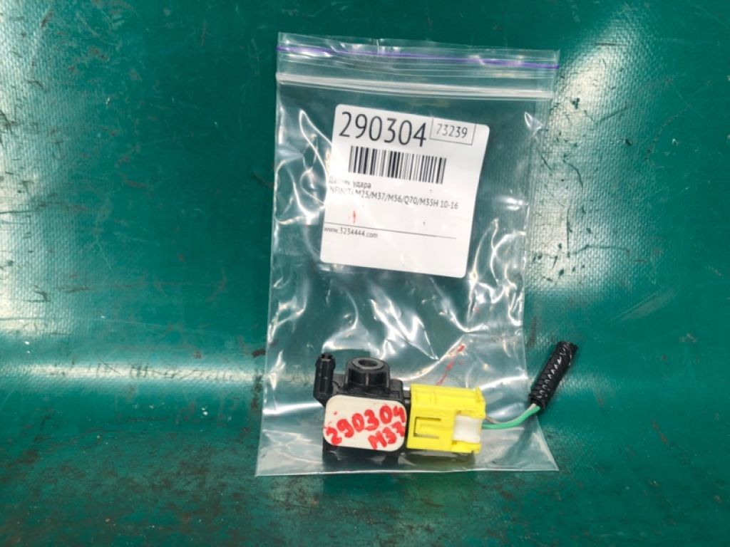 K8830-1EA0A | Датчик удару INFINITI M25/M37/M56/Q70/M35H 10-16 - Фото 2