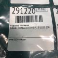 16611AA68B | Форсунка топливная SUBARU OUTBACK 03-09 BP - Превью 2