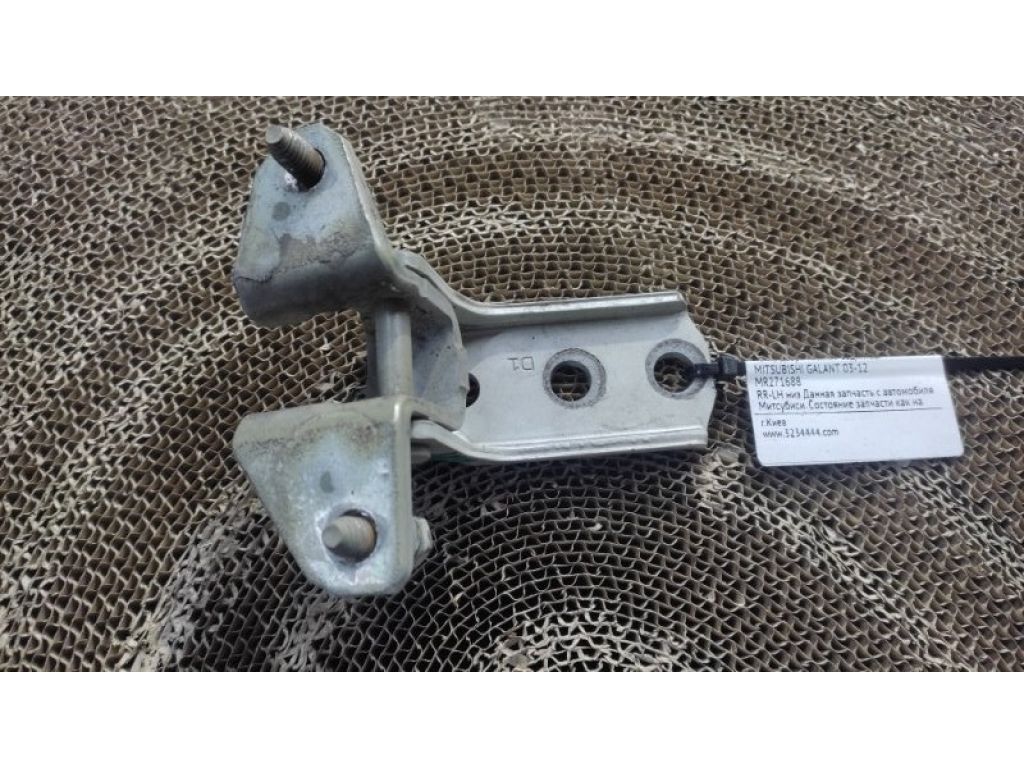 MR271688 | Петля двері нижня задн. лів. MITSUBISHI GALANT 03-12 - Фото 2