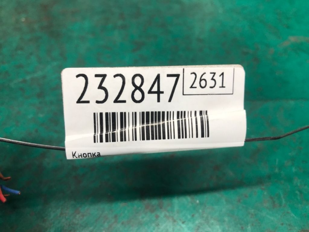 BP4K-66-6F0 | Кнопка MAZDA CX-7 06-12 - Фото 2