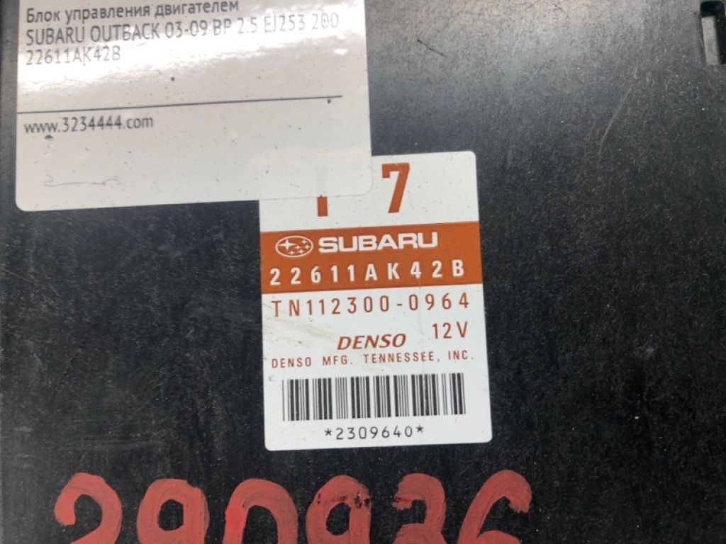 22611AK42B | Блок керування двигуном SUBARU OUTBACK 03-09 BP - Фото 4