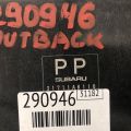 31711AK110 | Блок керування АКПП SUBARU OUTBACK 03-09 BP - Прев'ю 2