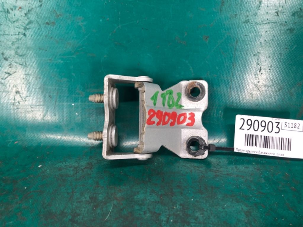 60870AG00A9P | Петля крышки багажника прав. SUBARU OUTBACK 03-09 BP