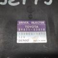 89871-53010 | Блок управления форсунками LEXUS GS350 GS300 05-11 - Превью 2