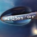 KD53-59-41XB62 | Ручка двери наружная задн. лев. MAZDA CX-5 (KE) 11-17