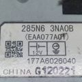 285N6-3NA0B | Блок электронный NISSAN LEAF 10-17 - Превью 3