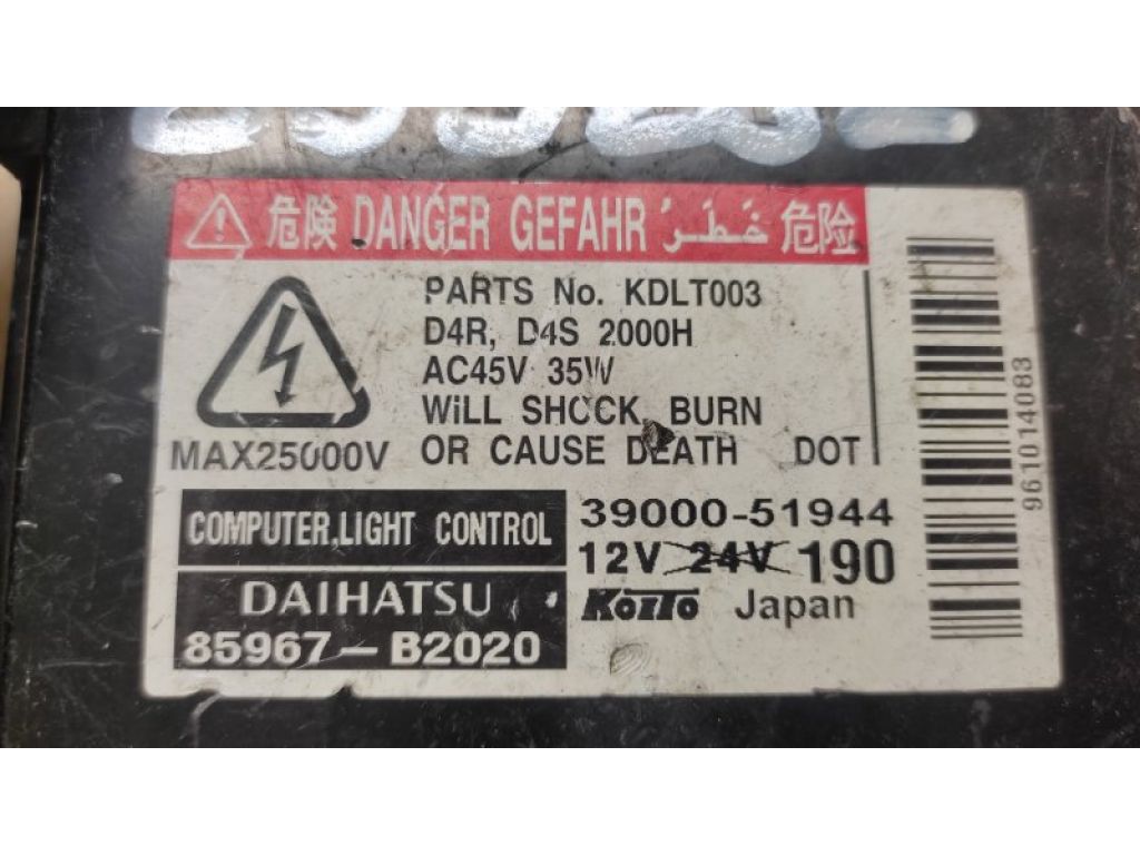 85967-B2020 | Блок розжига ксенона TOYOTA CAMRY 40 06-11 - Фото 2