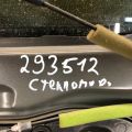 KD53-72-590 | Стеклоподъемник задн. прав. MAZDA CX-5 (KE) 11-17 - Превью 2