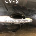 EG22-58-410B | Ручка двери наружная задн. прав. MAZDA CX-7 06-12