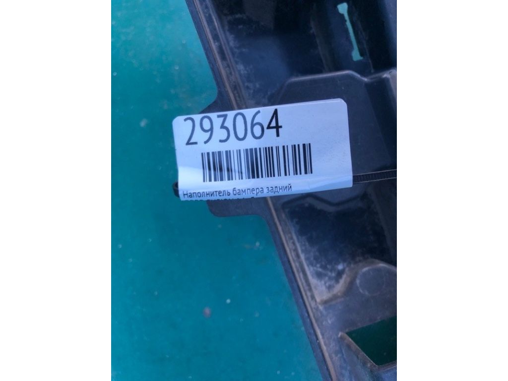 DS7Z-17E855-G | Наполнитель бампера задний FORD FUSION 14- - Фото 2