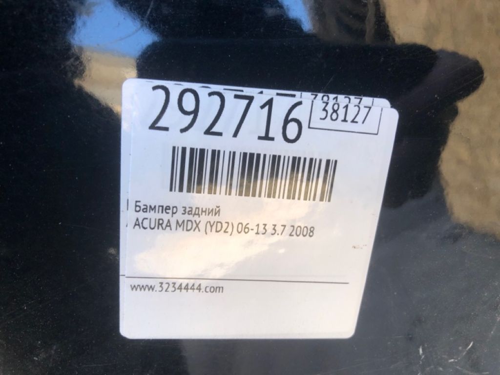 04715-STX-A91ZZ | Бампер задній ACURA MDX (YD2) 06-13 - Фото 2