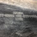TD1150031 | Бампер передній MAZDA CX-9 06-16 - Прев'ю 11