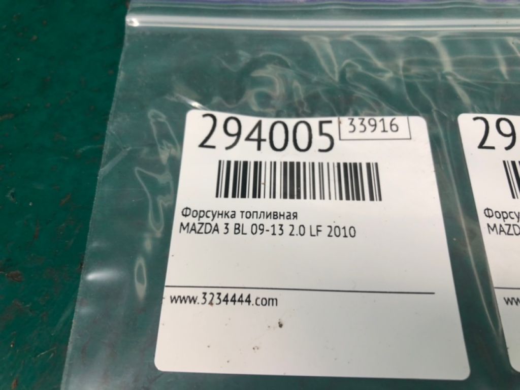L3G5-13-250 | Форсунка паливна MAZDA 3 BL 09-13 - Фото 2