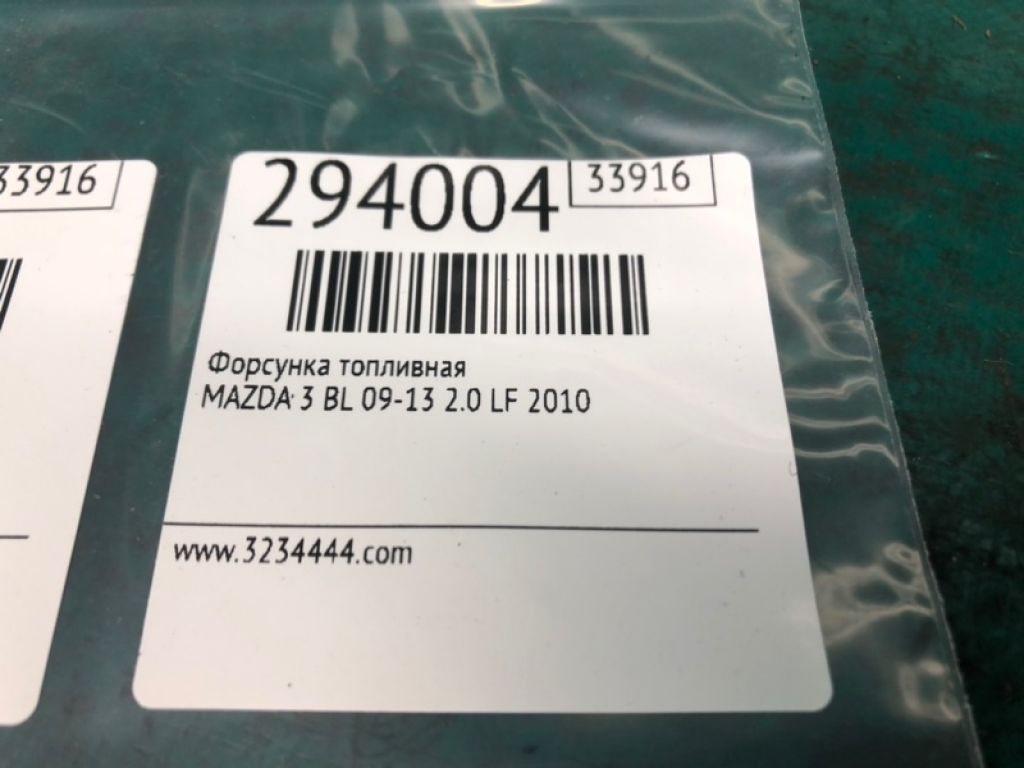 L3G5-13-250 | Форсунка топливная MAZDA 3 BL 09-13 - Фото 2