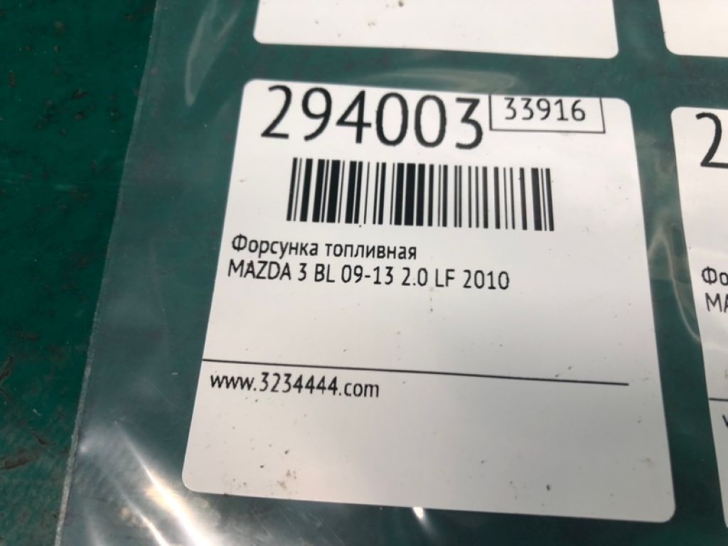L3G5-13-250 | Форсунка паливна MAZDA 3 BL 09-13 - Фото 2