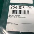 L3G5-13-250 | Форсунка паливна MAZDA 3 BL 09-13 - Прев'ю 2