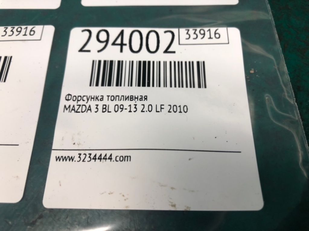 L3G5-13-250 | Форсунка топливная MAZDA 3 BL 09-13 - Фото 2