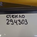 82301-3NF1A | Стекло двери задн. лев. NISSAN LEAF 18-