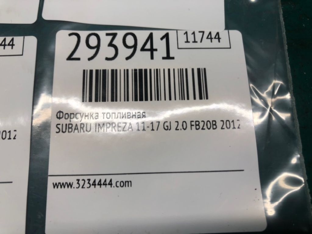 16611AA800 | Форсунка топливная SUBARU IMPREZA 11-17 - Фото 2