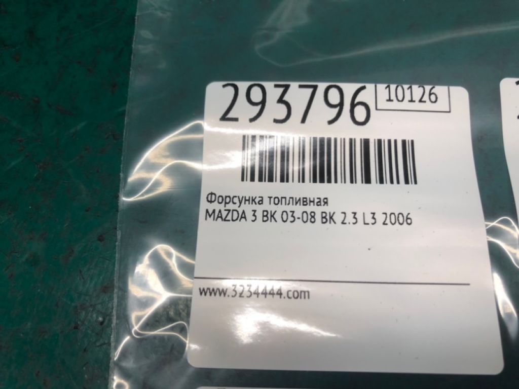 L3G5-13-250 | Форсунка топливная MAZDA 3 BK 03-08 - Фото 2