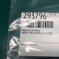 L3G5-13-250 | Форсунка топливная MAZDA 3 BK 03-08 - Превью 2