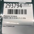 L3G5-13-250 | Форсунка паливна MAZDA 3 BK 03-08 - Прев'ю 2