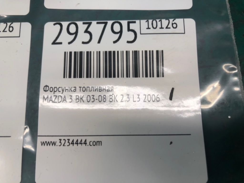 L3G5-13-250 | Форсунка топливная MAZDA 3 BK 03-08 - Фото 2