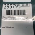L3G5-13-250 | Форсунка топливная MAZDA 3 BK 03-08 - Превью 2