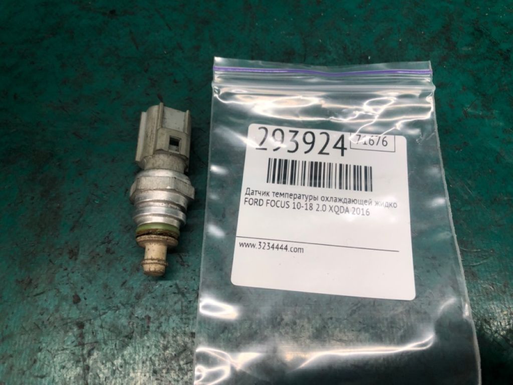 7C1Z-12A648-A | Датчик температуры охлаждающей жидкости FORD FOCUS 10-18 - Фото 4