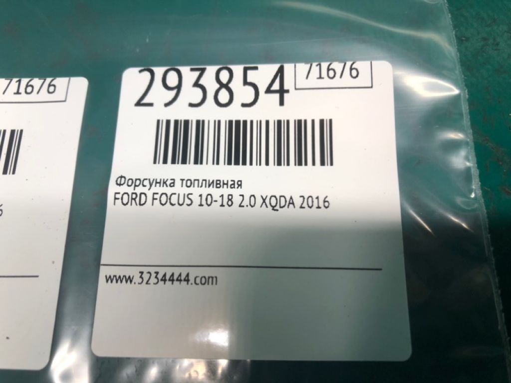 CP9Z-9F593-B | Форсунка топливная FORD FOCUS 10-18 - Фото 2
