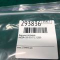 L361-13-250 | Форсунка паливна MAZDA 6 GG 02-07 - Прев'ю 2