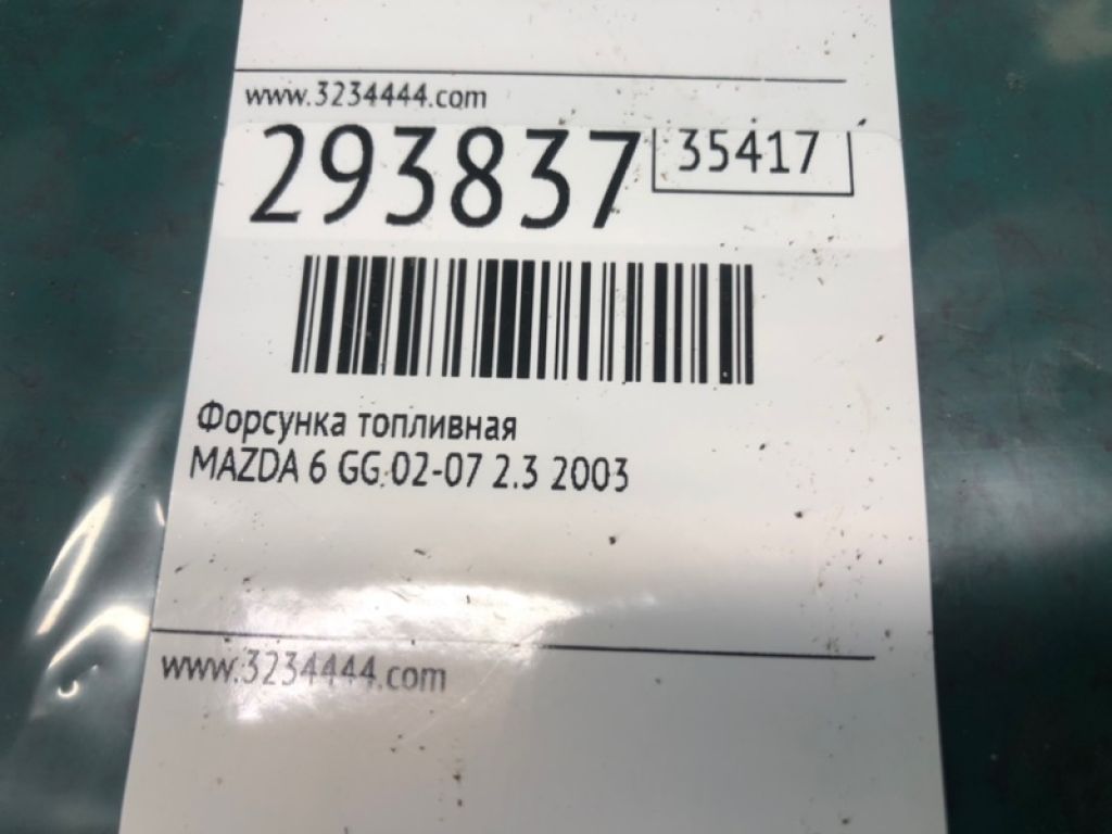 L361-13-250 | Форсунка топливная MAZDA 6 GG 02-07 - Фото 2