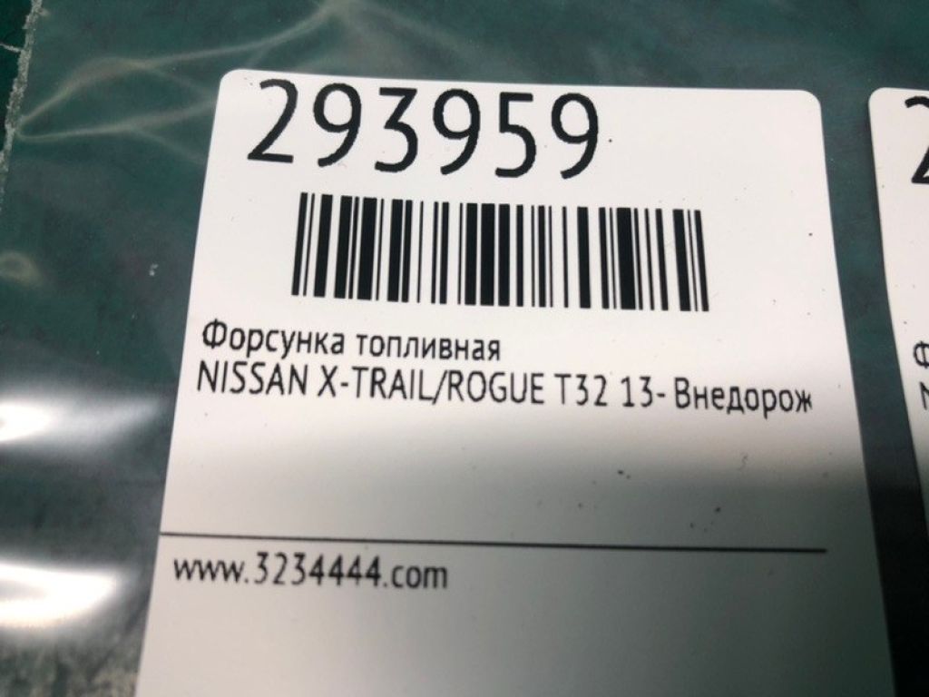 166009HU0A | Форсунка топливная NISSAN X-TRAIL/ROGUE T32 13-20 - Фото 2