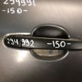 69211-12220-A0 | Ручка двери наружная задн. прав. TOYOTA COROLLA 150 06-13
