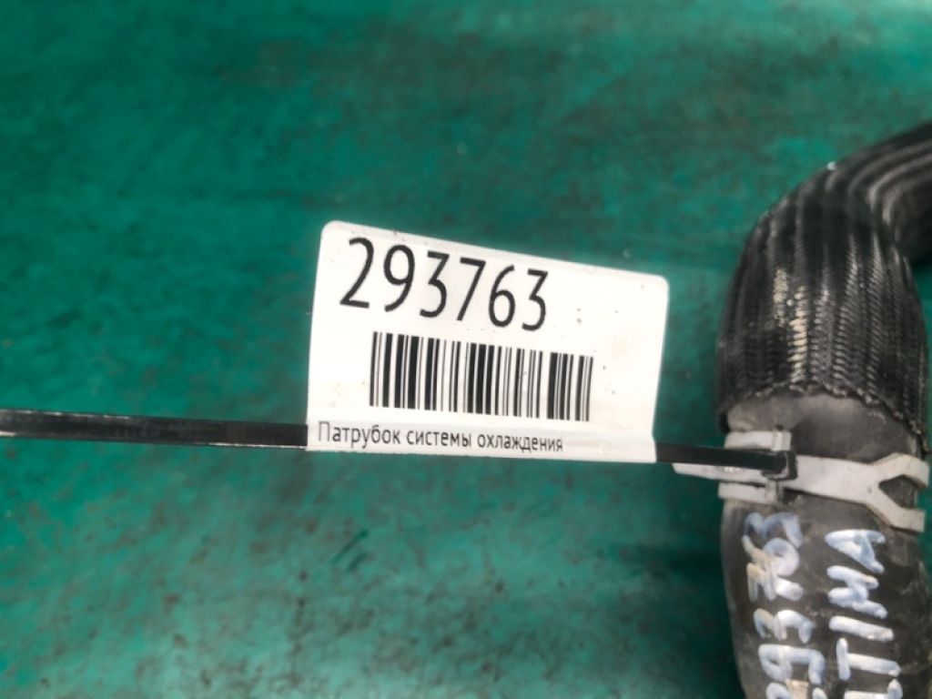 21503-6CA5A | Патрубок системи охолодження NISSAN ALTIMA 19- - Фото 2