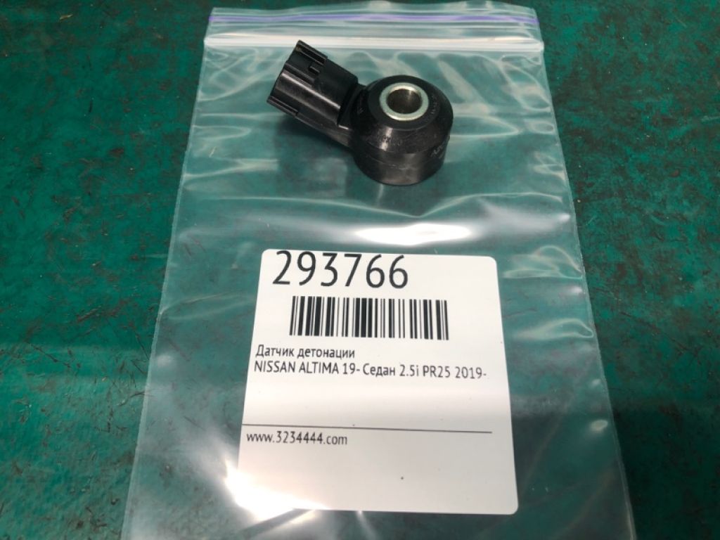 22060-EZ30A | Датчик детонації NISSAN ALTIMA 19- - Фото 2