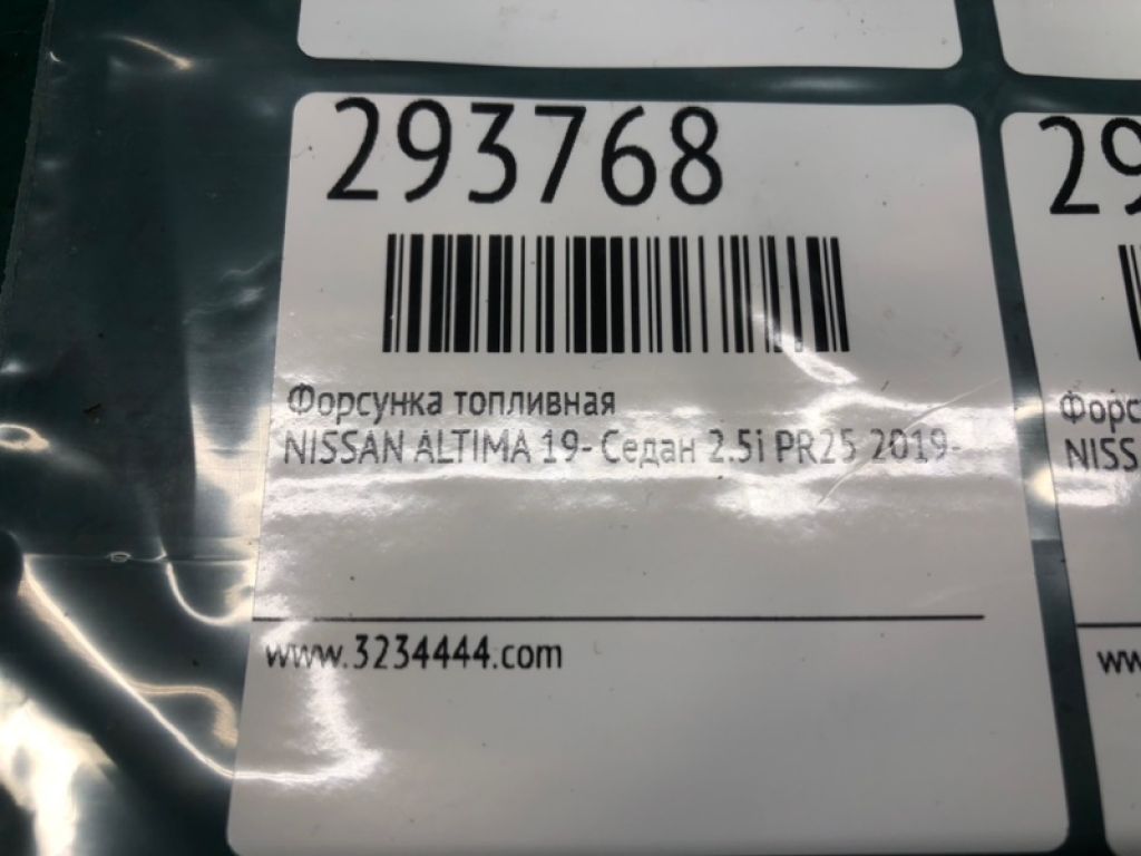 16600-6CA0A | Форсунка топливная NISSAN ALTIMA 19- - Фото 2