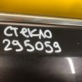 68101-33151 | Скло дверей передн. прав. LEXUS ES350 06-12