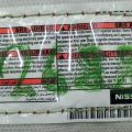 61706-4700A | Подушка безопасности в сиденье передн. прав. NISSAN PATHFINDER R52 12-21 - Превью 2