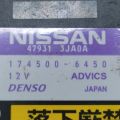 47931-3JA0A | Датчик ESP NISSAN PATHFINDER R52 12-21 - Прев'ю 2