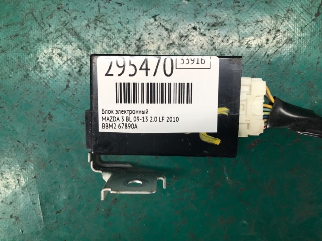 BBM2-67-890A | Блок управления освещением MAZDA 3 BL 09-13