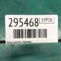 BBM5-66-170A | Блок кнопок торпедо MAZDA 3 BL 09-13 - Прев'ю 2