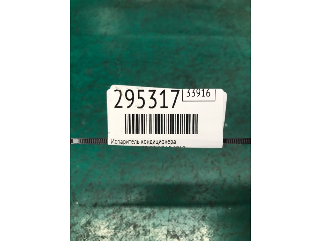 BBM4-61-J10 | Испаритель кондиционера MAZDA 3 BL 09-13 - Фото 2