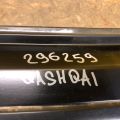 85022JD00H | Бампер задній NISSAN QASHQAI 07-14 - Прев'ю 2