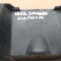 7450A172 | Накладка замка капота MITSUBISHI OUTLANDER XL 05-13 - Превью 3